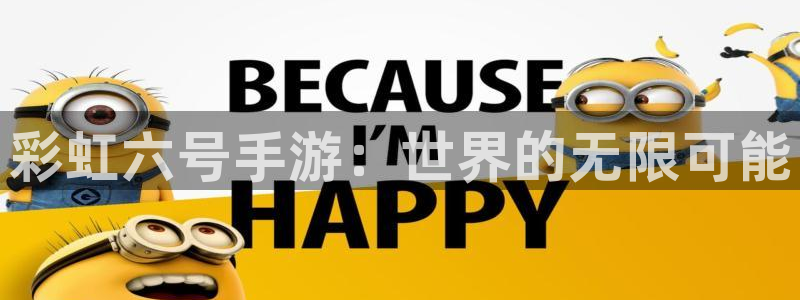 28大神预测安卓下载