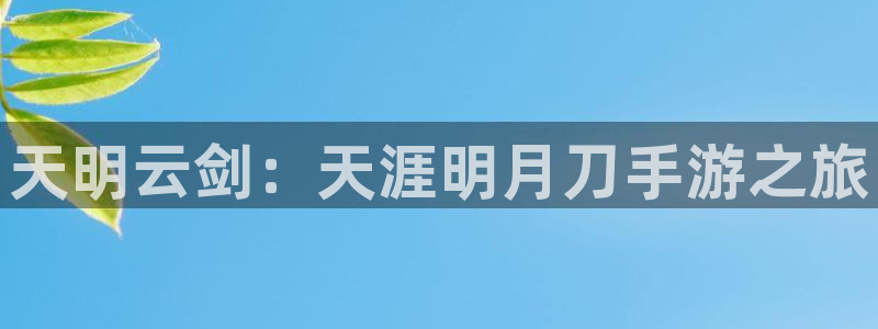 manbet开奖官网查询